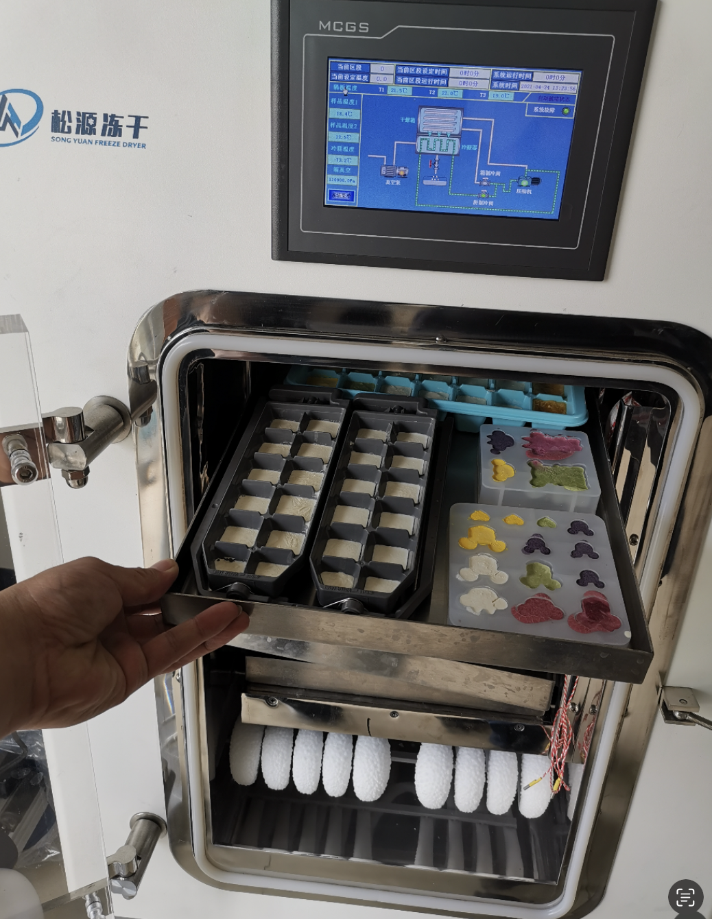 वीचैटIMG49