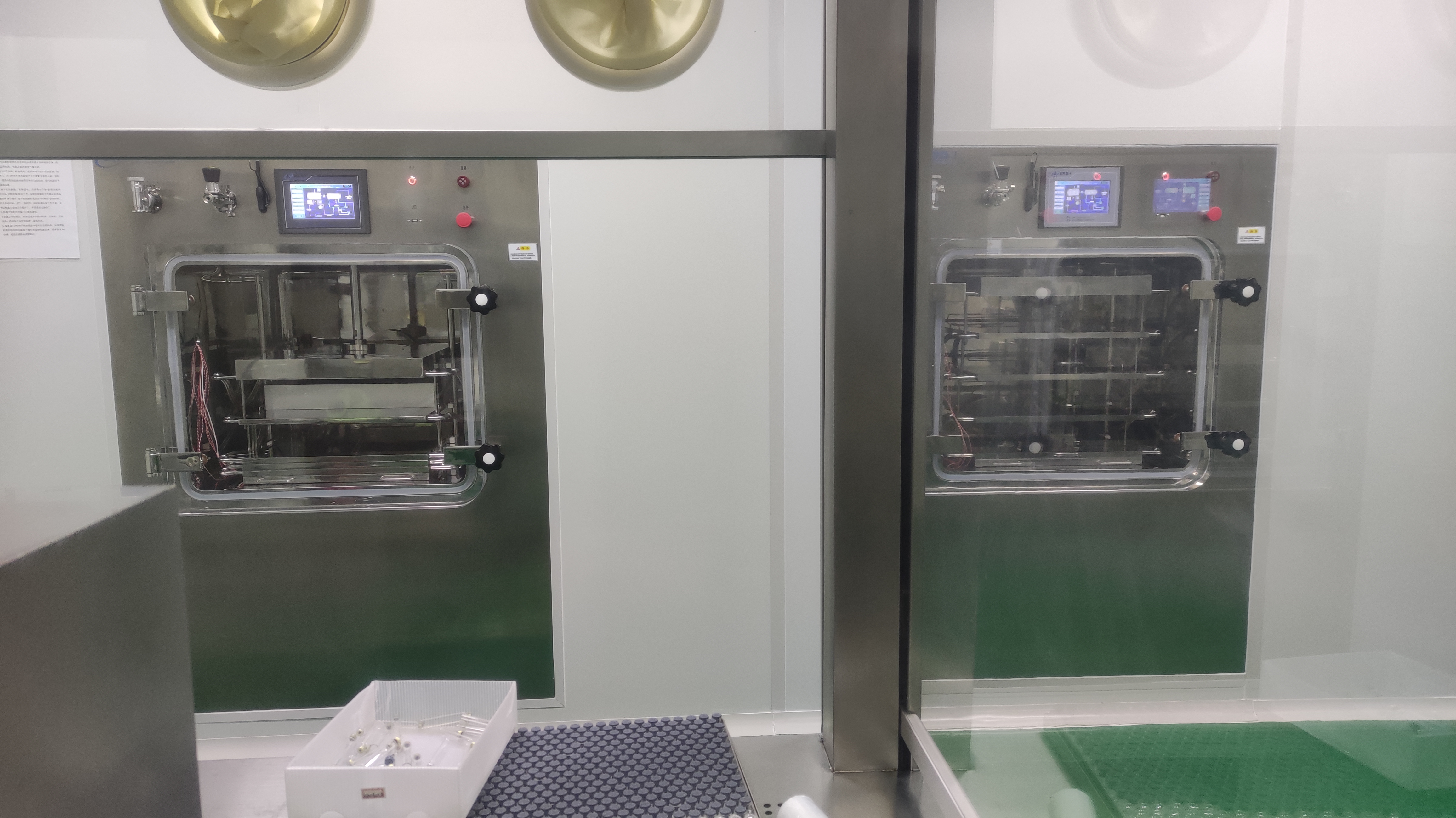 वीचैटIMG1771